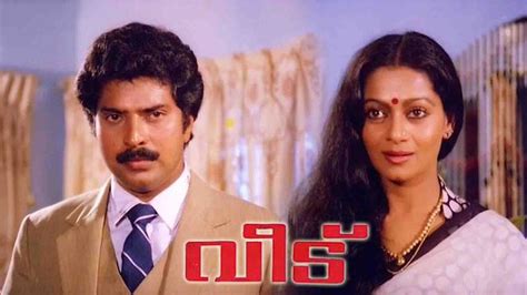 Watch Veedu (Malayalam) Full Movie Online | Sun NXT