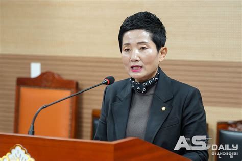 아산시의회 이기애 부의장 「아산시 마약류 및 유해약물 오남용 예방에 관한 조례안」발의 아산데일리