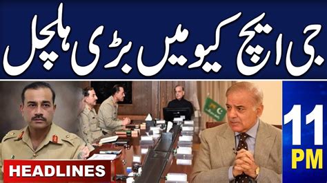 Samaa News Headlines 11 PM PM Shehbaz Sharif Visit To GHQ 15 March