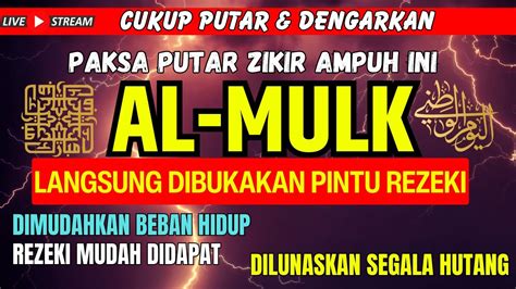 Doa Pelunas Hutang Dan Pembuka Rezeki Al Mulk Zikir Penarik Rezeki