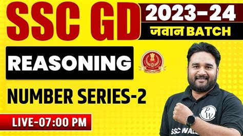 Ssc Gd Reasoning Number Series For Ssc Gd Ssc Gd