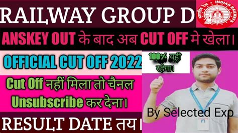 Railway Group D Cut Off Rrb Group D Cut Off Rrb Group D Result