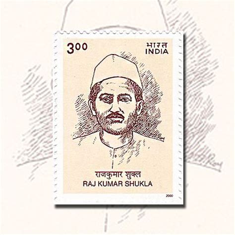 Freedom Fighter Rajkumar Shukla Honoured On Postage Stamps Mintage World