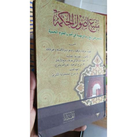 Jual Kitab Mamba Mambaul Usul Hikmah Kuning Pesantren Shopee Indonesia