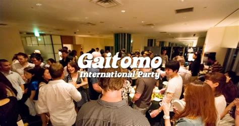 国際交流パーティー ガイトモ Gaitomo International Party 東京原宿・表参道・青山エンターテイメント