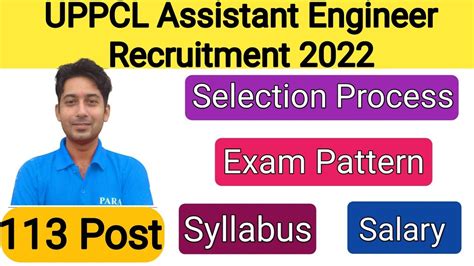 UPPCL Assistant Engineer Recruitment 2022 UPPCL AE Syllabus UPPCL