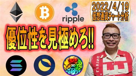 【仮想通貨 ﾋﾞｯﾄｺｲﾝbtc ＆ ｱﾙﾄｺｲﾝ 分析】ロングorショート優位性を見極めろ │ 金融情報のまとめ