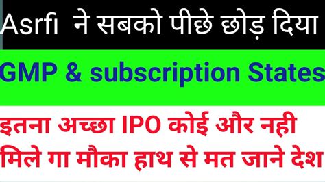 Asarfi Hospital Ipo Gmpasarfi Hospital Ipo Subscription States Netweb