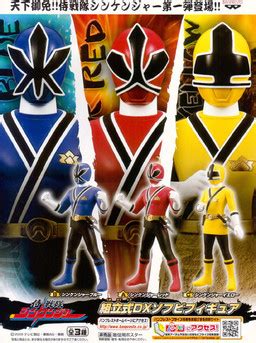 Samurai Sentai Shinkenger Shinken Yellow Samurai Sentai Shinkenger