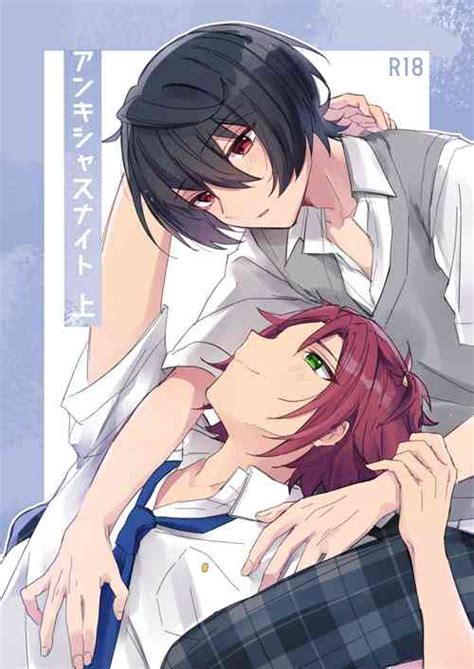 Parody Ensemble Stars Nhentai Hentai Doujinshi And Manga