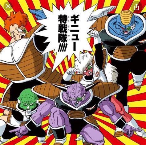 ギニュー特戦隊 バトルロード ドラゴンボールz ドッカンバトル 日記