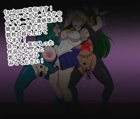 Rule 34 Ass Expansion Bimbofication Bishoujo Senshi Sailor Moon