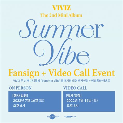 Dezeters On Twitter RT Mmtshop VIVIZ The 2nd Mini Album Summer