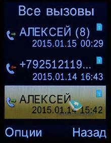 Mobile-review.com Обзор телефона Philips Xenium E311