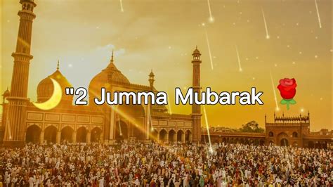 Ramzan Ka Dusra Jumma Mubarak 2023 Ramzan Jumma Mubarak WhatsApp