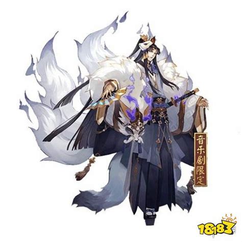 《阴阳师》ssr式神玉藻前两款皮肤公布 皮肤立绘图透一览