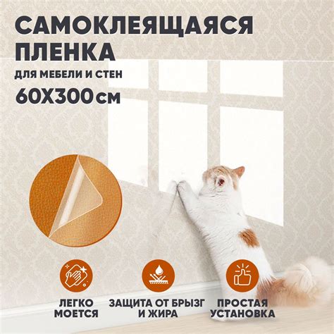 Самоклеющиеся Обои для Стен Дешевые купить на OZON по низкой цене