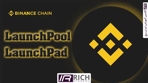 Launch Pool Launchpad