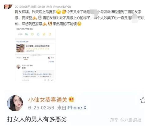 王思聪永远没有空窗期！带新女友三亚跨年，他只喜欢更年轻的！ 知乎