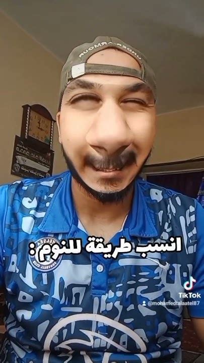 حد خد باله من حاجه 😂😂😂 Funny اكسبلور تاريخ معلومات ضحك Facts