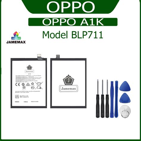 JAMEMAX แบตเตอร OPPO A1K Battery Model BLP711 ฟรชดไขควง hot