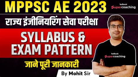 Mppsc Ae Syllabus 2023 Mppsc State Engineering Services Syllabus And Exam Pattern By Mohit Sir