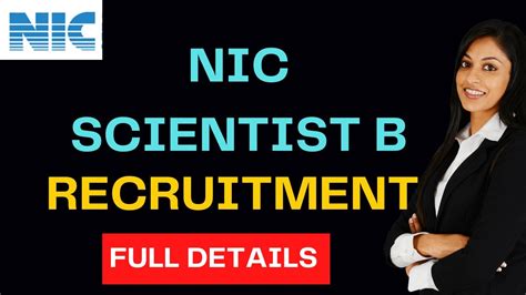 NIC Scientist B Recruitment 2022 Notification Application Admit Card