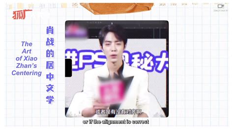 Eng Sub Xiao Zhan Interview With Sohu Video Dailymotion