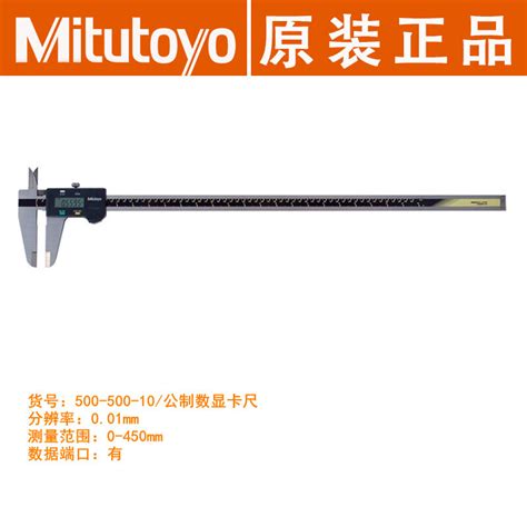 Mitutoyo Japan Sanfeng Digital Caliper Eletronic Caliper 500 196