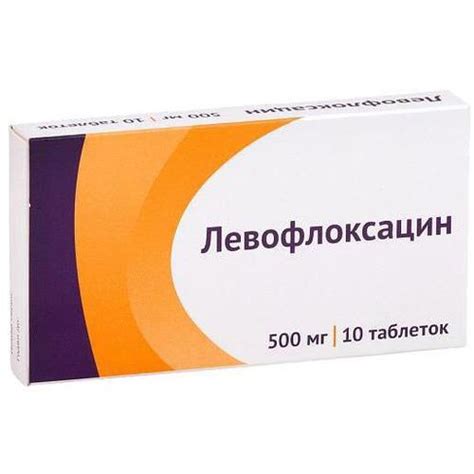 ЛЕВОЛЕТ Р ТАБЛЕТКИ ПОКРЫТЫЕ ПЛЕНОЧНОЙ ОБОЛОЧКОЙ 500 МГ №10 купить в ...