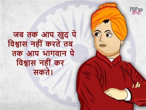 National Youth Day Quotes In Hindi राष्ट्रीय युवा दिवस 2022 कोट्स स्टेटस और शायरी