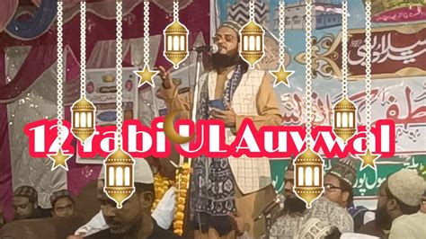 Rabi Ul Auwwal New Naat By Asad Iqbal Kalkattavi Nabi Nabi