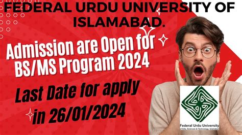 Federal Urdu University Islamabad Admission Fuuast University