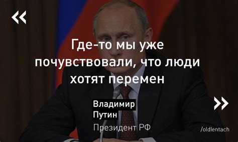 Добрый день Владимир Путин Президент РФ /оИ1еп1асЬ﻿« Кризис преодолён ...