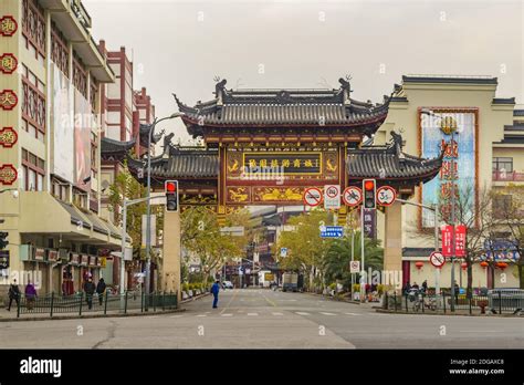 Shanghai Old Street, China Stock Photo - Alamy