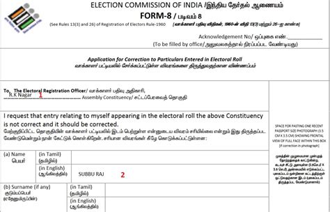 electionstngovin  application  correction  electoral roll