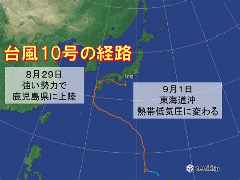 台風10号まとめ 記録的な大雨・暴風 秋も台風の発生しやすい状況続く 動向に注意（tenkijp） Yahooニュース