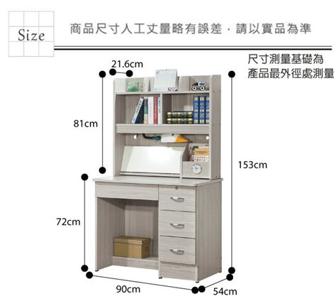 【綠家居】吉姆 多功能3尺四抽書桌組合三色可選 綠家居直營店 樂天市場rakuten