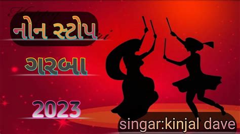 Kinjal Dave Garba Kinjal Dave Non Stop Garba Navratri Special Song