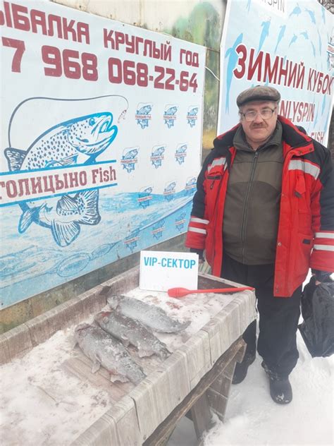 Голицыно Fish 2024 | ВКонтакте
