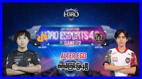 Game 2 RRQ HOSHI Vs ALTER EGO H3RO ESPORT 4 0 YouTube