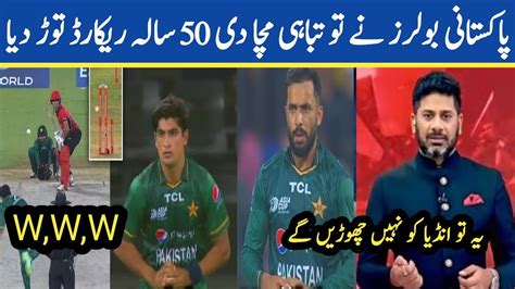 Pakistan Vs Hong Kong Asia Cup Full Video Highlights Today Match