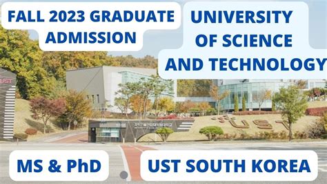 University Of Science And Technology Daejeon South Korea Youtube