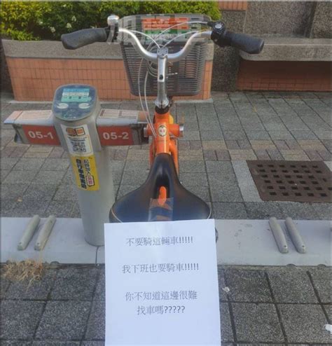 Ubike被貼紙條「不准騎走」 網一看反嗆：偏要這台 鄉民爆報看 Oops 聯合新聞網