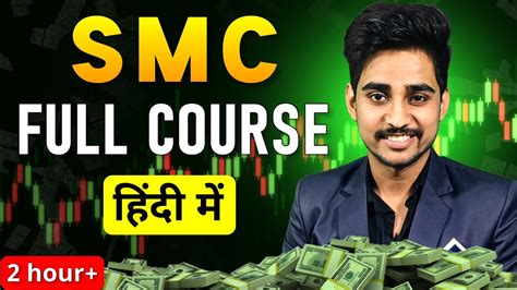 Smart Money Concept Full Course SMC Full Course SMC Trading