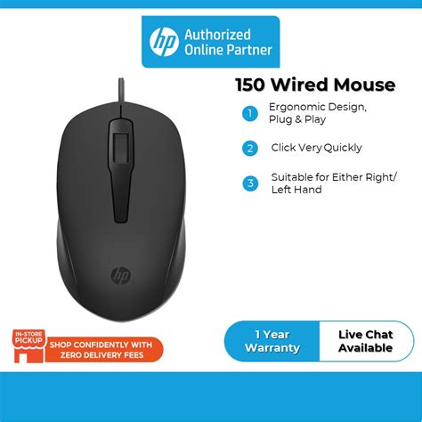 HP 150 Wired Mouse / Wired Mouse and Keyboard Combo (240J6AA / 240J7AA ...