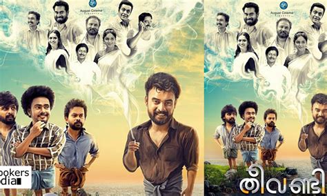 Dulquer Salmaan Unveils The First Look Of Tovino S Theevandi