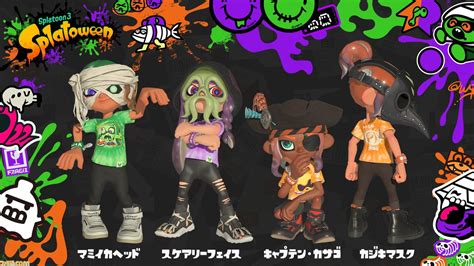 『スプラトゥーン3』ハロウィンデザインの特別なギア＆プレートが配信。マミイカヘッドやキャプテン・カサゴなど、おどろおどろしくも仮装にピッタリ ゲーム・エンタメ最新情報のファミ通