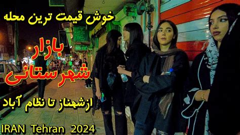 Tehran 2024 Walking Tour In Shahrestani St Shahnaz To Nezamabad Price Tour Iran Walking Tour