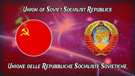 Inno Nazionale Unione Sovietica Государственный Гимн СССР YouTube